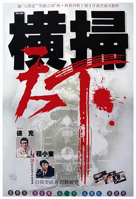 欧美日韩中文在线观看