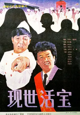 欧靖的秘密