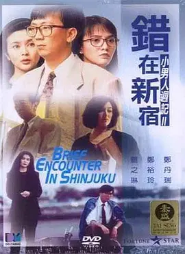 欧美人成在线