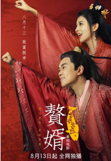 婷婷激情电影