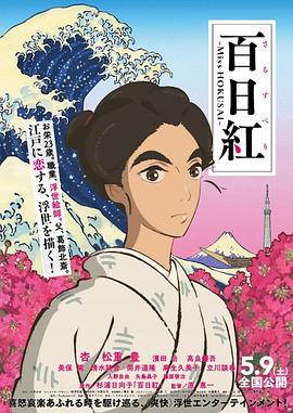 金发女郎