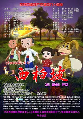 中文字幕亚洲视频