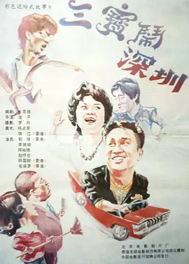 娇喘哀求挣扎的岳