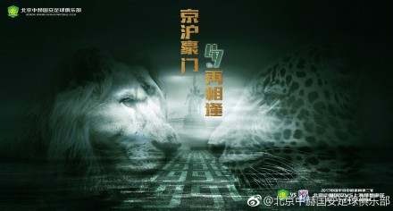 杰克奥特曼在线观看星空影院