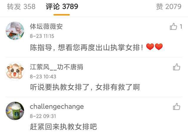 尤果网刘钰儿旗袍大全
