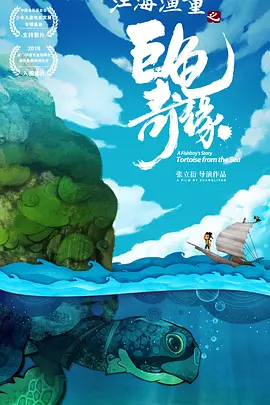 国产三级久久久精品麻豆三级