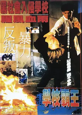 她的铁杆未经审查