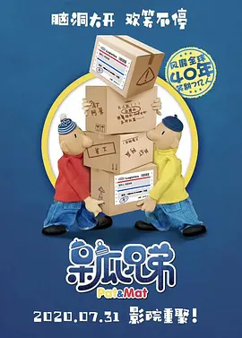 免费观看性欧美毛片