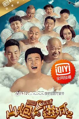 黄头发的姐姐