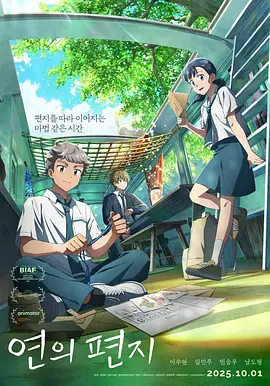 ipz-505