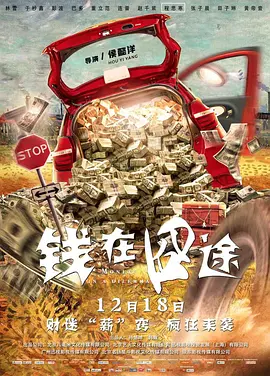 欧美精品亚洲精品日韩传电影