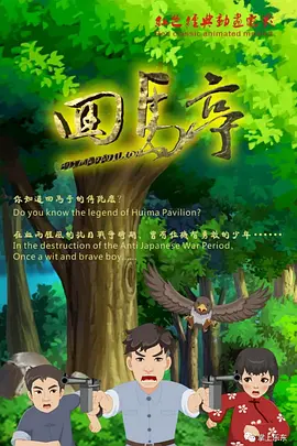 国产成人精品免费视频