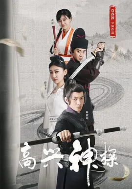 爱的流刑地