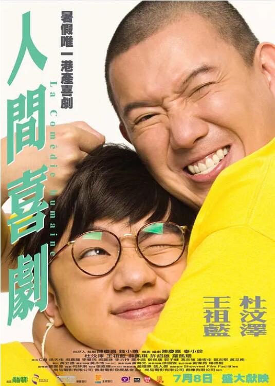 精品国产三级a∨在线观看