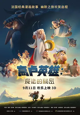 丝袜中出