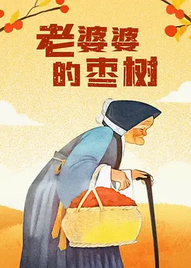 午夜爱爱小视频