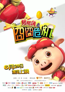 微星h610m-e参数