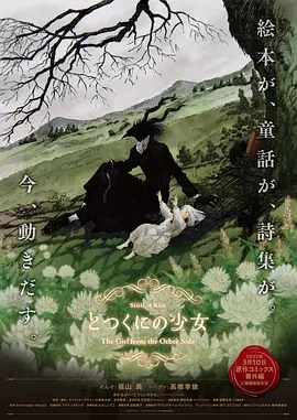 四虎激情影院