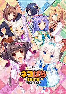 俺来也av