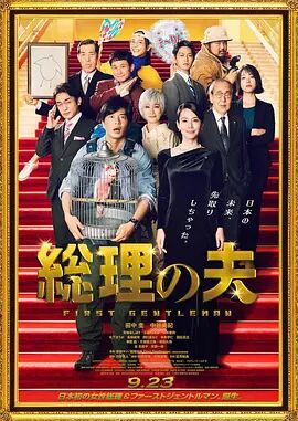 欧美激情一区二区三区在线视频观看