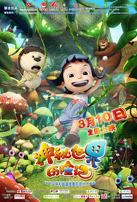 国产亚洲精品久久综合影院