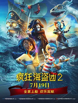 主人的下身满足的夏女