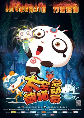 天海翼2023年作品番号封面