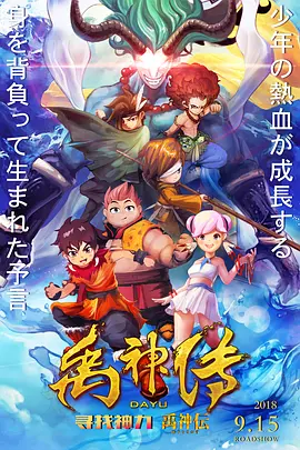 国产日韩欧美在线观看播放