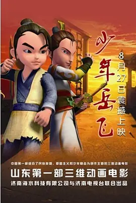 小雪夹得又紧又舒服