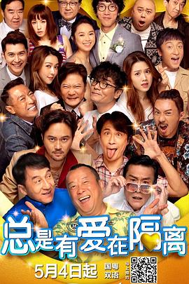 笛乐尔的幻想