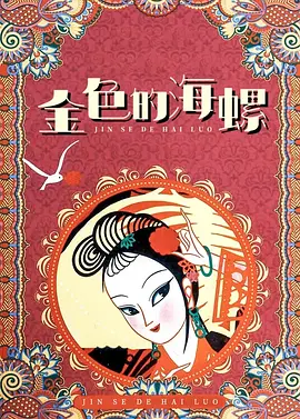 英姐姐