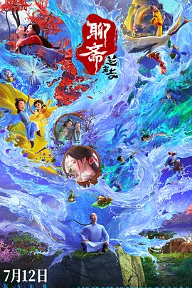好表姐姐