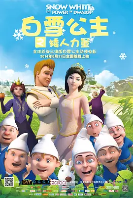 美女的让男人桶到爽直播
