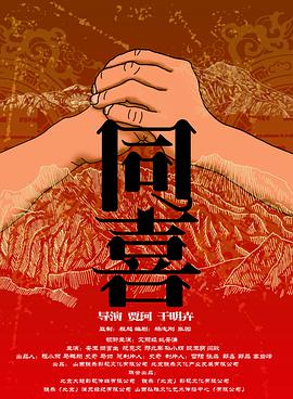 快乐的秘密