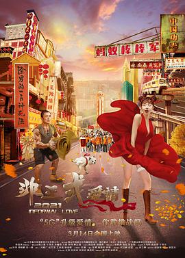 午夜狠狠干