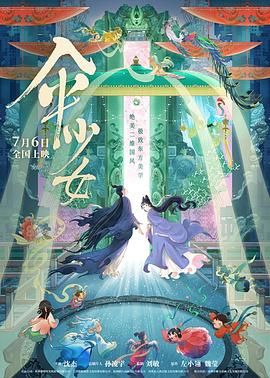 夜夜嗨aⅴ免费视频
