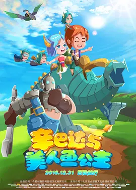 亚洲精品片