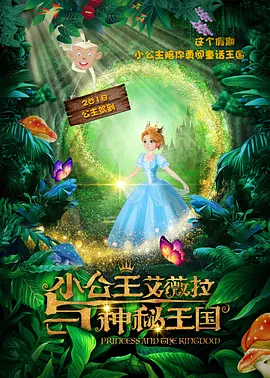 林由奈番号