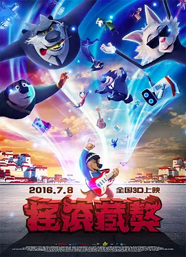 新进职员