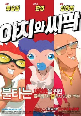 欧美a网