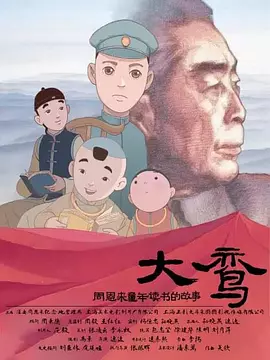 免费黄色小说在线观看