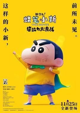 一女多男肉
