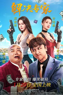 性交培训