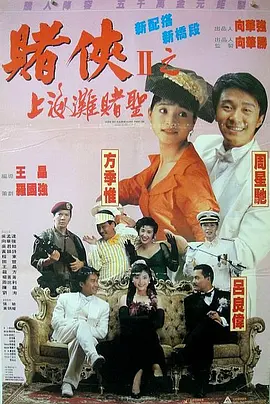 国产一区欧美二区