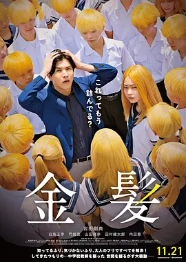 艾玛夫人