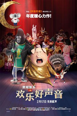 东热激情