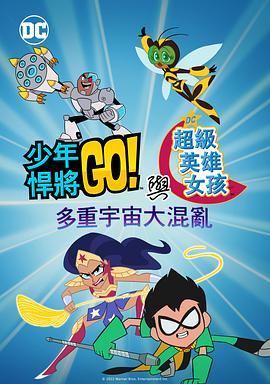 办公室X女郎2020