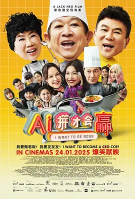 中文字幕一区二区视频