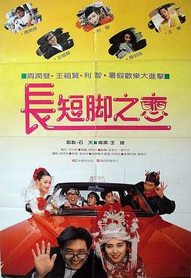 中文字幕国产欧美