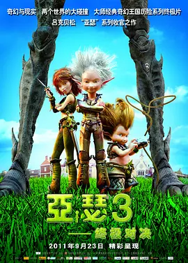 色噜噜狠狠色综合中文字幕